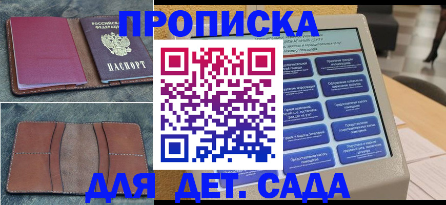 регистрация в Карпинске