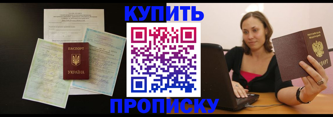 где прописаться в Карпинске